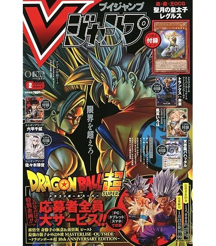 大会構築 Xセイバーデッキ ガトムズ ガルセム ソウザ ペリナ ブルノ 大会構築 Xセイバーデッキ ガトムズ ガルセム ソウザ ペリナ ブルノ